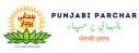 Punjabi Parchar Logo PNG